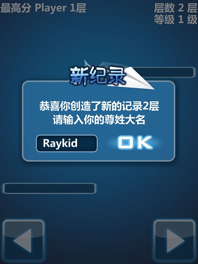 �޾���ֽ�ɻ��ֻ���Ϸ��ͼ2