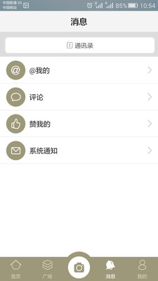 ��������APPv1.0��ͼ2