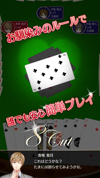 ��������ǵĴ󸻺���Ұ�v1.0.1��ͼ3