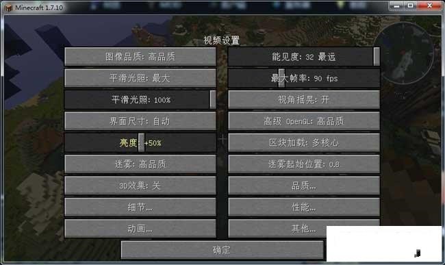 �ҵ�����1.7.10���岹��OptiFineMOD