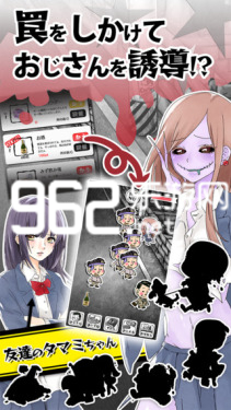 ���Դ���Ľ�ʬ�Ȱ�׿������v1.0.1��ͼ2