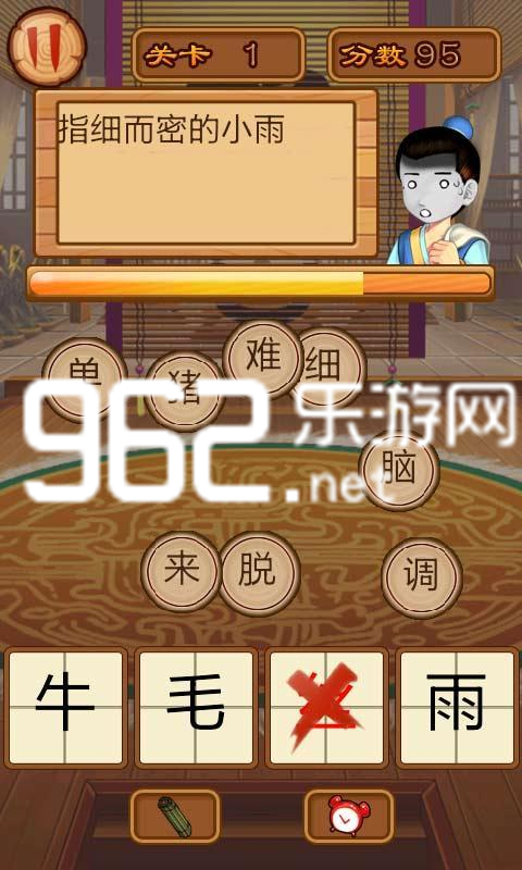 �����³��� ����v3.0��ͼ2