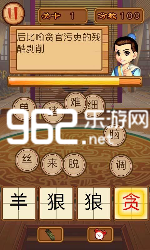 �����³��� ����v3.0��ͼ4