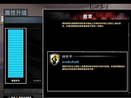 NBA 2K16�沿��ҹ���