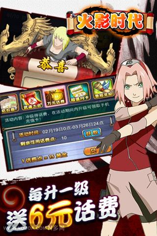 ��Ӱʱ���ٷ����°�v1.0.0��ͼ3