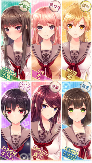 �ҵ�����Ů�Ѷ��ɰ���׿��v1.0��ͼ1