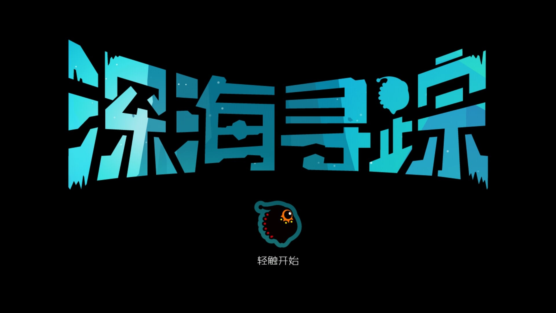 �Ѱ�ٰ�׿��v1.0��ͼ0