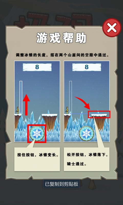 ���ޱ�׶��׿��v1.0��ͼ1