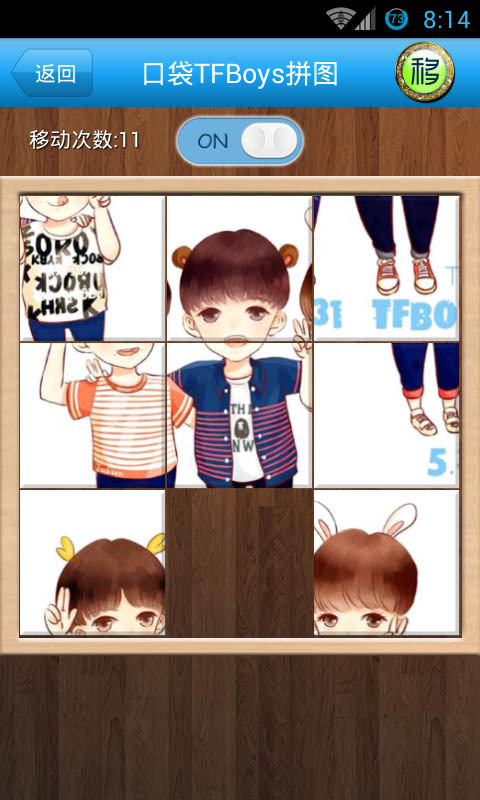 TFBoys��ƴͼ��Ϸv1.2.3��ͼ0