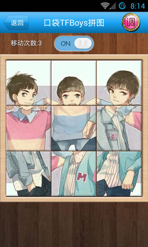 TFBoys��ƴͼ��Ϸv1.2.3��ͼ1