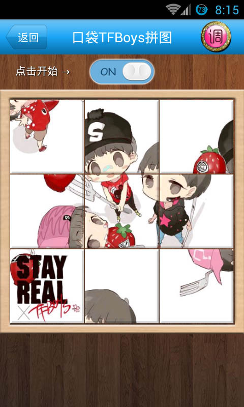 TFBoys��ƴͼ��Ϸv1.2.3��ͼ2