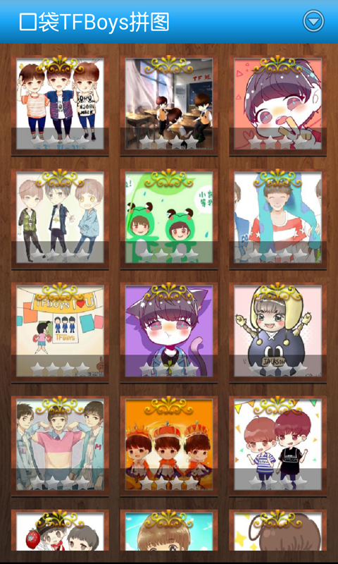 TFBoys��ƴͼ��Ϸv1.2.3��ͼ3