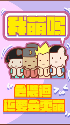 ���Ӷ���APPv1.0.4��ͼ0