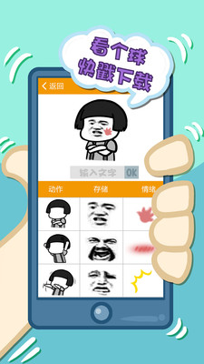 ���Ӷ���APPv1.0.4��ͼ3