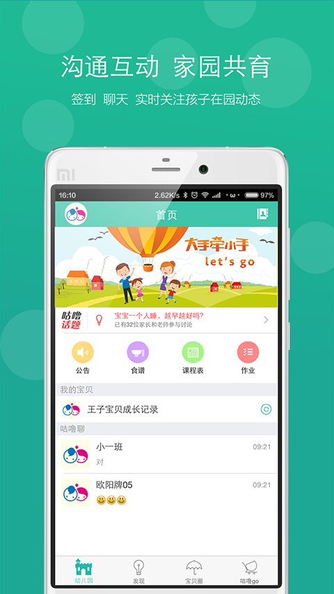 ���౦��app��ͼ0