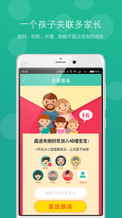 ���౦��app��ͼ1