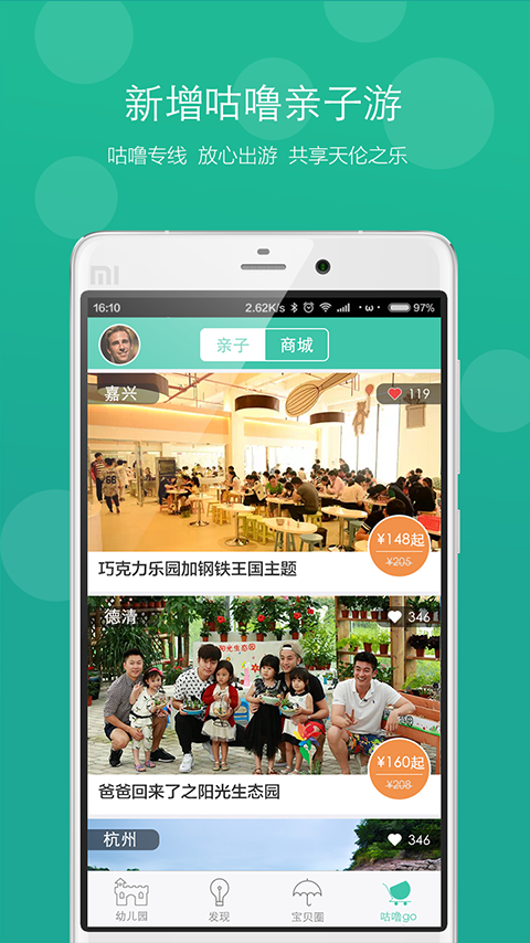 ���౦��app��ͼ2