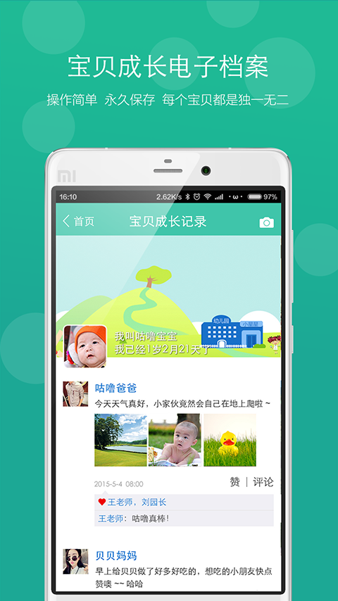 ���౦��app��ͼ3
