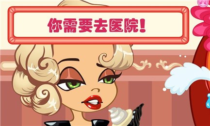 ������Ů��������ͼ1