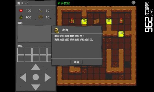 ��ηħ�����°�v1.3��ͼ4