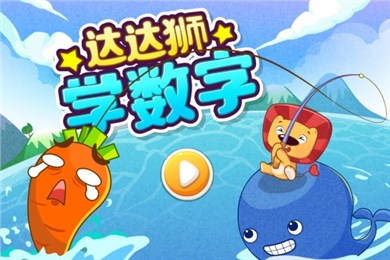 ���ʨѧ���ְ�׿��v1.0��ͼ3