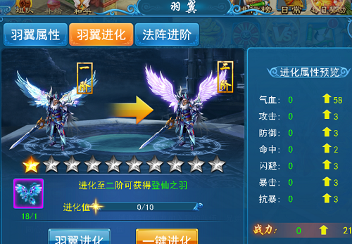����OL���ΰ�׿��v1.0��ͼ0