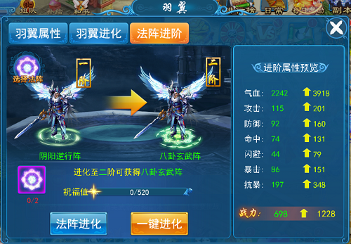 ����OL���ΰ�׿��v1.0��ͼ1