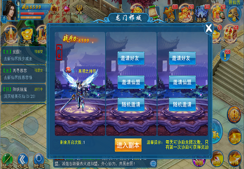 ����OL���ΰ�׿��v1.0��ͼ2