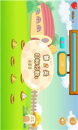ȫ���ҵ�����v2.8��ͼ0