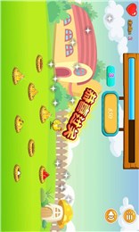 ȫ���ҵ�����v2.8��ͼ2