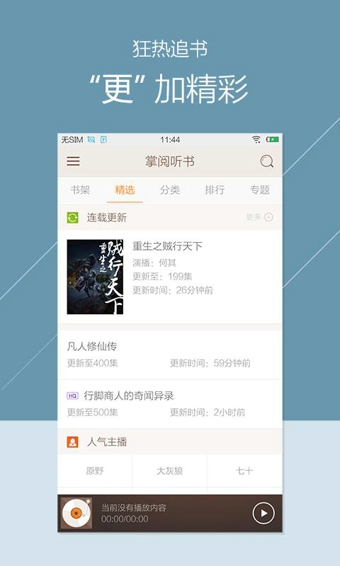 ��������app��ͼ1