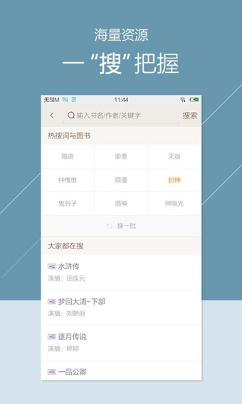 ��������app��ͼ2