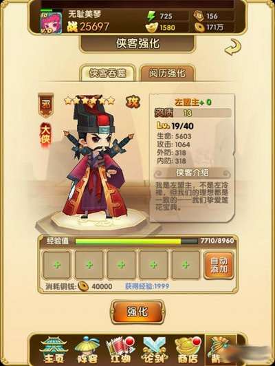 ��̨���׹ٷ���v1.0��ͼ1