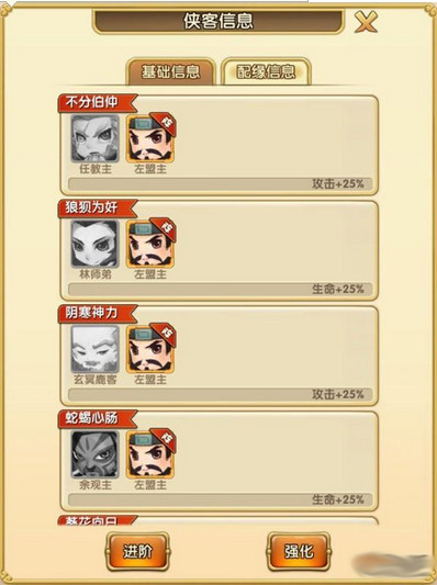 ��̨���׹ٷ���v1.0��ͼ2