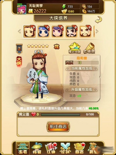 ��̨���׹ٷ���v1.0��ͼ3