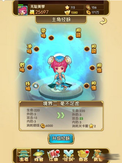 ��̨���׹ٷ���v1.0��ͼ4