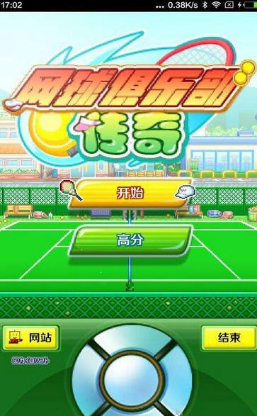������ֲ����ﺺ����v1.0.3��ͼ0