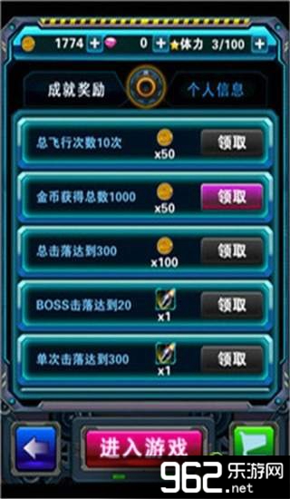 �Ǽ��Ժ�2���ΰ�v1.6��ͼ1