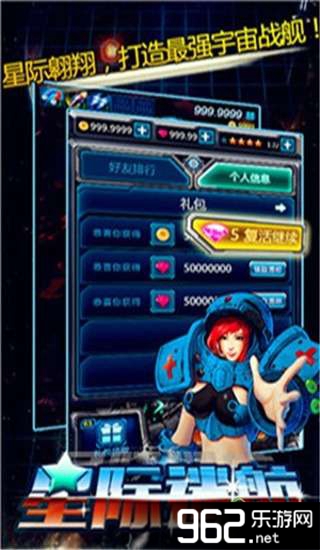 �Ǽ��Ժ�2���ΰ�v1.6��ͼ3