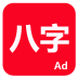 �۰���app