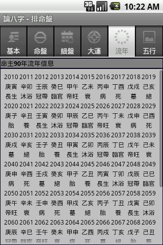 �۰���appv3220��ͼ1