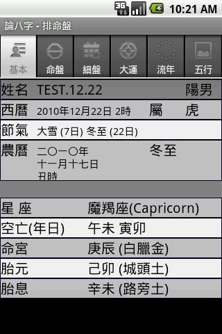�۰���appv3220��ͼ2
