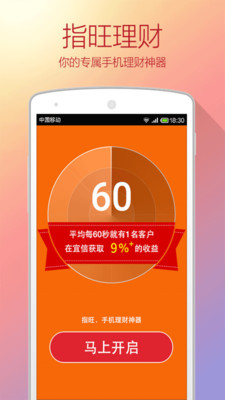 ָ������-��1��v2.4��ͼ2