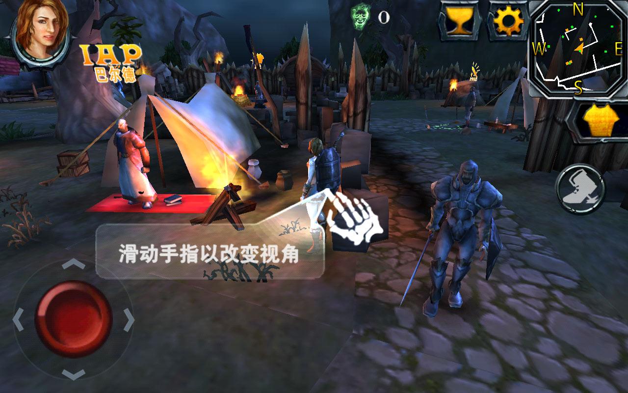 黑暗之刃无限血石版截图3