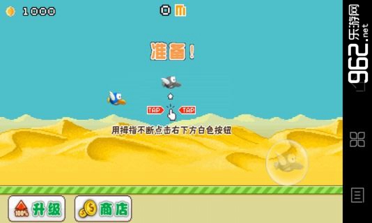 FlappyBird2��������2����ͼ0