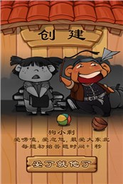 ���붫��������v2.1��ͼ2
