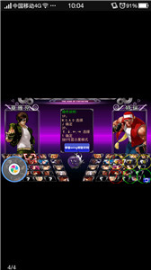 ȭ��wingex�ֻ���v1.02��ͼ3