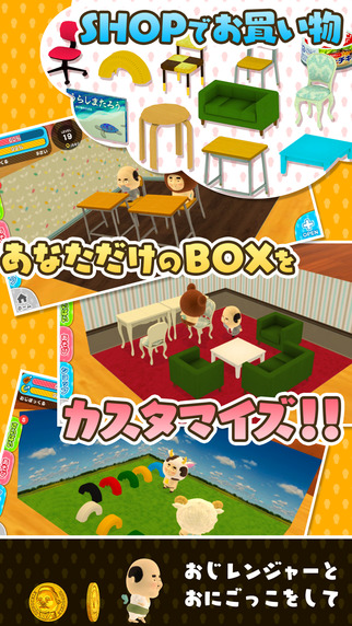 Ĵָ��������BOX������v1.2.1��ͼ1