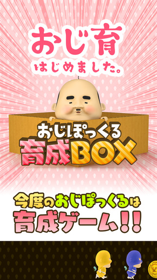 Ĵָ��������BOX������v1.2.1��ͼ3