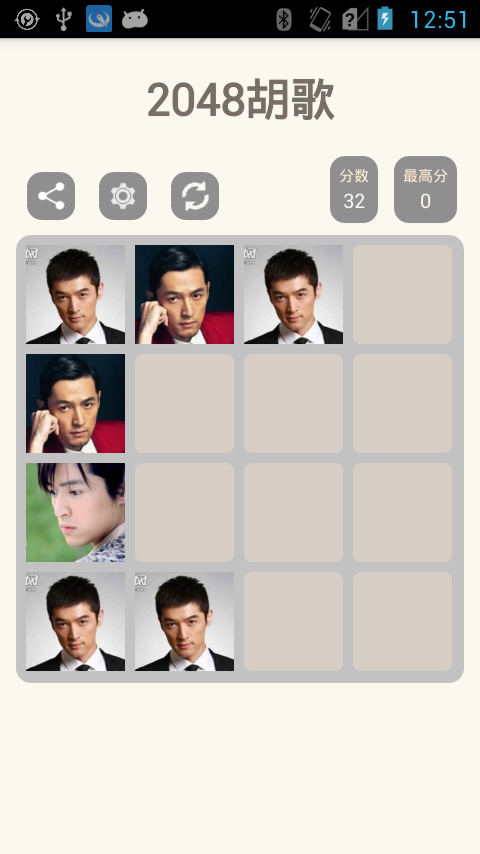 2048����v1.0��ͼ1